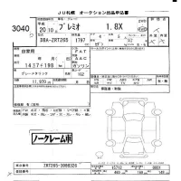 Toyota PREMIO лот № 3040 оценка -  с аукциона в Японии 6