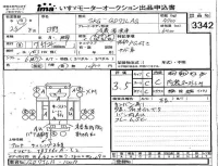 Hino RANGER лот № 3342 оценка 3.5  с аукциона в Японии 4