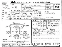 Hino RANGER лот № 3341 оценка 3.5  с аукциона в Японии 4