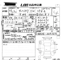 Toyota VELLFIRE лот № 4188 оценка 4  с аукциона в Японии 5
