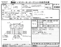 Hino RANGER лот № 3360 оценка 3.5  с аукциона в Японии 4