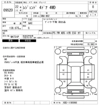 Honda LEGEND лот № 9520 оценка 0  с аукциона в Японии 6