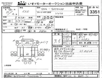 Isuzu TRUCK лот № 3351 оценка 3.5  с аукциона в Японии 4