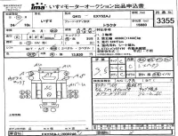 Isuzu TRUCK лот № 3355 оценка 3.5  с аукциона в Японии 4