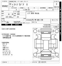 Nissan LEAF лот № 95062 оценка 0  с аукциона в Японии 7