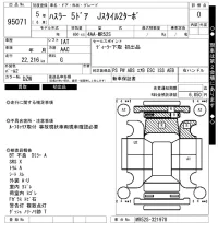 Suzuki HUSTLER лот № 95071 оценка 0  с аукциона в Японии 7