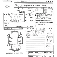 Audi A4 лот № 3200 оценка 4.5  с аукциона в Японии 6