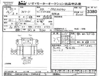Isuzu FORWARD лот № 3380 оценка 3.5  с аукциона в Японии 4