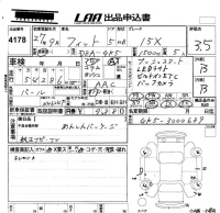 Honda FIT лот № 4178 оценка 3.5  с аукциона в Японии 5