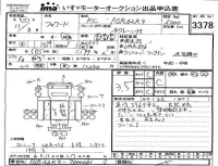 Isuzu FORWARD лот № 3378 оценка 3.5  с аукциона в Японии 4