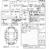 Mitsubishi DELICA D2 лот № 3207 оценка 4.5  с аукциона в Японии 6