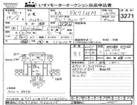 Mitsubishi FUSO FIGHTER лот № 3271 оценка 3.5  с аукциона в Японии 4