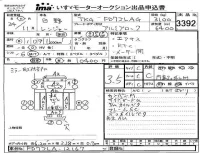 Hino RANGER лот № 3392 оценка 3.5  с аукциона в Японии 4