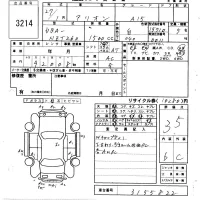 Toyota ALLION лот № 3214 оценка 3.5  с аукциона в Японии 6