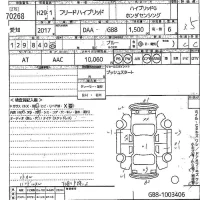 Honda FREED лот № 70268 оценка 3.5  с аукциона в Японии 11