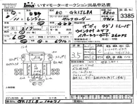 Hino RANGER лот № 3385 оценка 3.5  с аукциона в Японии 4