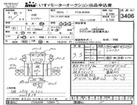 Hino RANGER лот № 3406 оценка 3.5  с аукциона в Японии 4