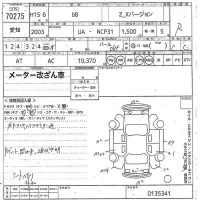 Toyota BB лот № 70275 оценка R  с аукциона в Японии 10