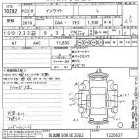 Honda INSIGHT лот № 70282 оценка 3.5  с аукциона в Японии 10