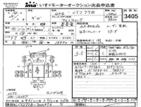Isuzu TRUCK лот № 3405 оценка 3.5  с аукциона в Японии 4
