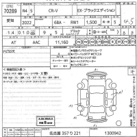 Honda CR-V лот № 70289 оценка 4.5  с аукциона в Японии 10