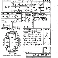 Nissan DATSUN PICKUP лот № 4010 оценка R  с аукциона в Японии 6