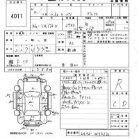 Toyota HIACE VAN лот № 4011 оценка R  с аукциона в Японии 6