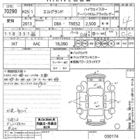 Nissan ELGRAND лот № 70290 оценка 4  с аукциона в Японии 11