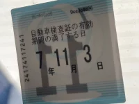 Mitsubishi CANTER лот № 4021 оценка 3  с аукциона в Японии 5