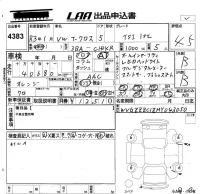 Volkswagen T-CROSS лот № 4383 оценка 4.5  с аукциона в Японии 5
