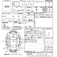Mazda TITAN лот № 4028 оценка 3  с аукциона в Японии 6