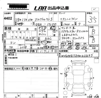 Volkswagen GOLF TOURAN лот № 4402 оценка 3.5  с аукциона в Японии 5