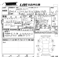 Mercedes-Benz C CLASS WAGON лот № 4409 оценка 4.5  с аукциона в Японии 5