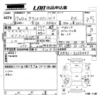 Toyota TOWN ACE VAN лот № 4374 оценка 3.5  с аукциона в Японии 5