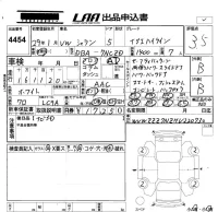 Volkswagen SHARAN лот № 4454 оценка 3.5  с аукциона в Японии 5