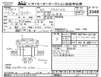 Mitsubishi FUSO FIGHTER лот № 3348 оценка 3  с аукциона в Японии 2