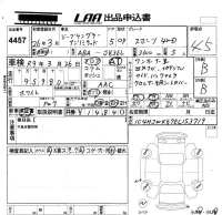 Chrysler JEEP WRANGLER лот № 4457 оценка 4.5  с аукциона в Японии 5