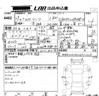 Mercedes-Benz C CLASS WAGON лот № 4462 оценка R  с аукциона в Японии 5