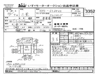 Mitsubishi FUSO TRUCK лот № 3352 оценка 3.5  с аукциона в Японии 4