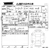 Mitsubishi OUTLANDER лот № 4370 оценка 4.5  с аукциона в Японии 5