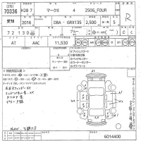 Toyota MARK X лот № 70336 оценка R  с аукциона в Японии 10