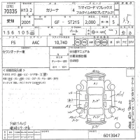 Toyota CARINA лот № 70335 оценка 3.5  с аукциона в Японии 10