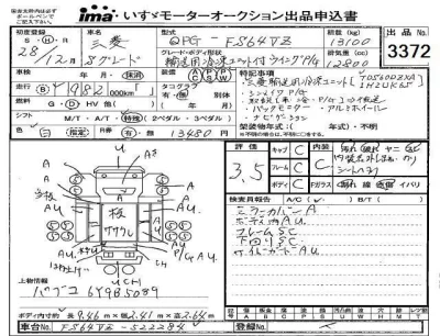Mitsubishi FUSO TRUCK  с аукциона в Японии