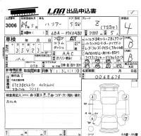 Toyota HARRIER лот № 3006 оценка 4  с аукциона в Японии 5