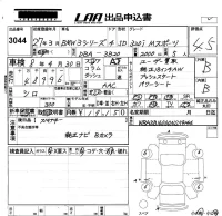BMW 3-Series лот № 3044 оценка 4.5  с аукциона в Японии 5