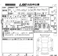Toyota CROWN лот № 3018 оценка 4.5  с аукциона в Японии 5