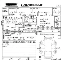 Toyota HARRIER лот № 3034 оценка 4.5  с аукциона в Японии 5