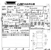 Mercedes-Benz GLA CLASS лот № 3071 оценка 4.5  с аукциона в Японии 5