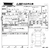Nissan KICKS лот № 3010 оценка 4.5  с аукциона в Японии 5
