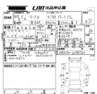 Toyota MARK X лот № 3046 оценка 3.5  с аукциона в Японии 5